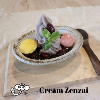 ベジカフェ沖縄/デトックスカフェフェリシダード/クリームぜんざい 